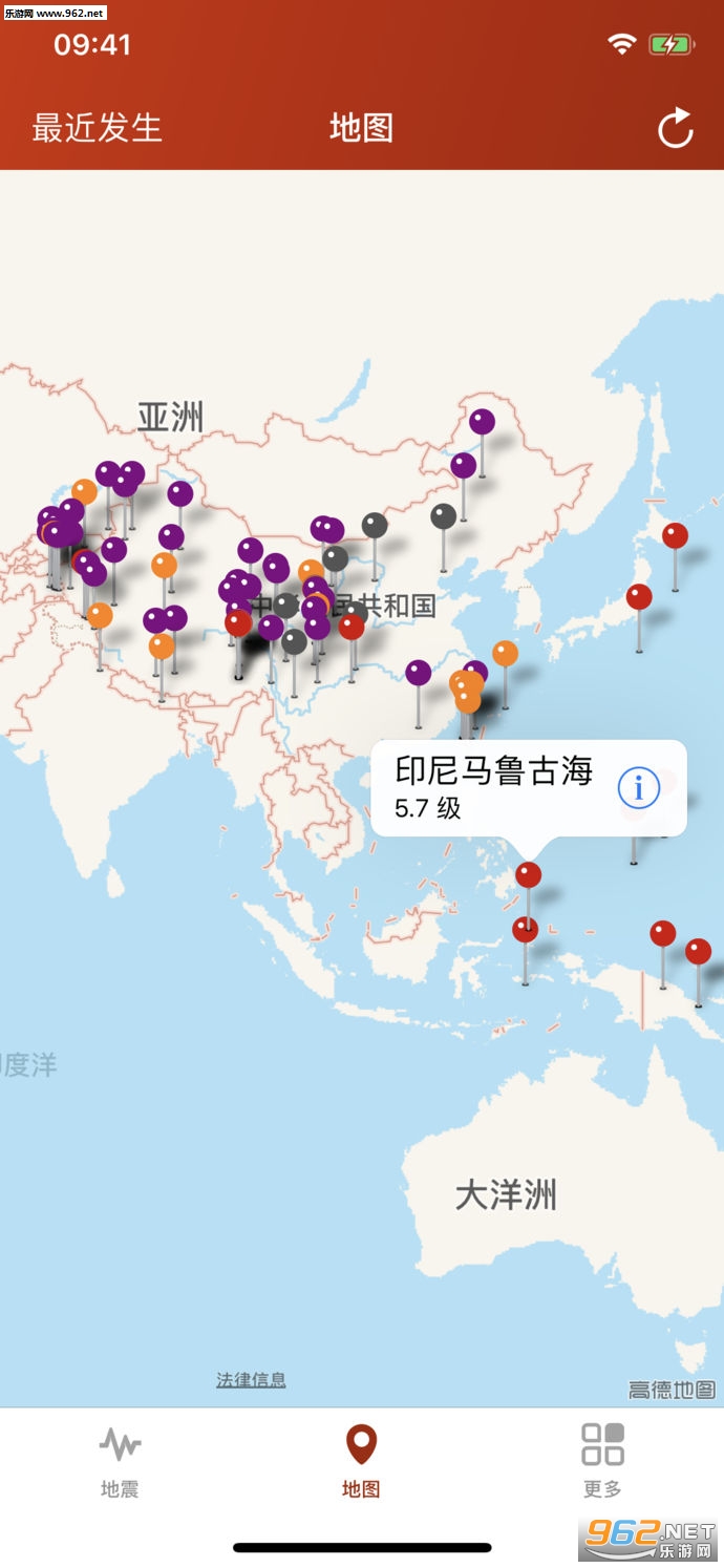 地震云播报ios版下载