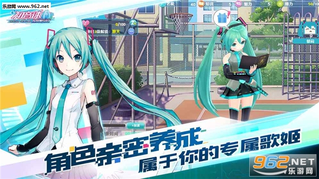 网易初音速手游下载