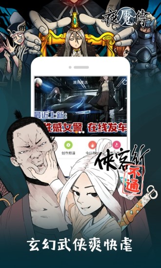 布卡漫画