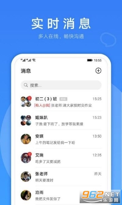 华为link now下载