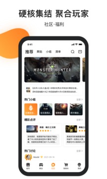 杉果游戏app下载