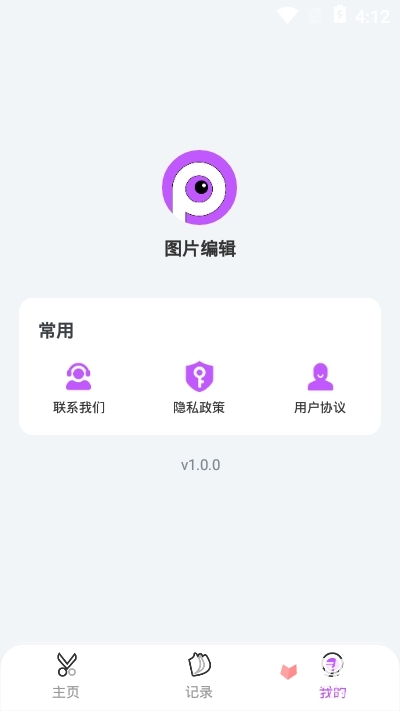 黑科技p图