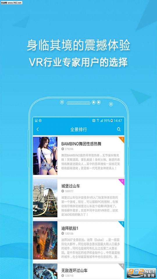 3D播播官方APP下载