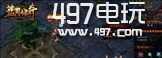 蓝月传奇1.76金币版