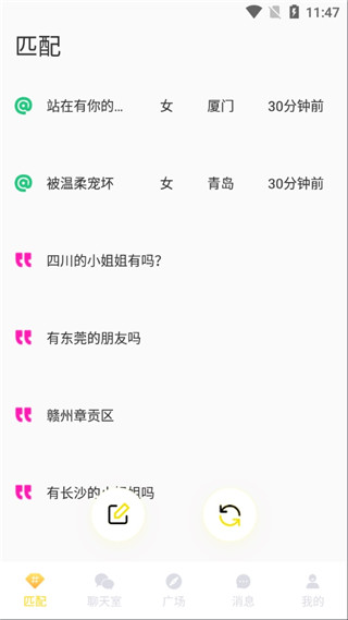 小蝌蚪app迅雷下载