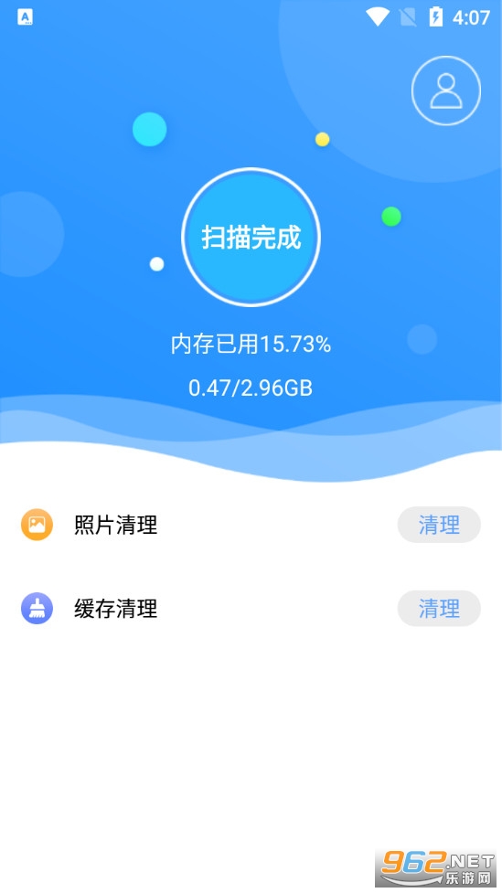 垃圾清理助手下载