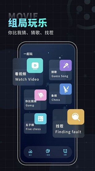 媒体播放器app