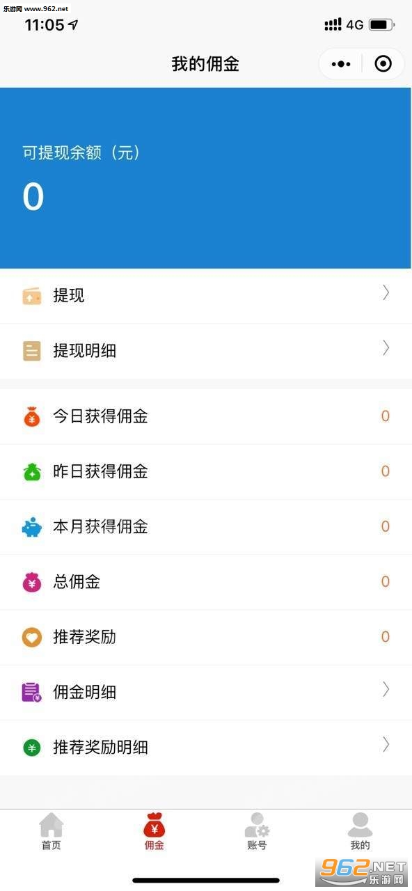 小钱包挂机赚钱软件