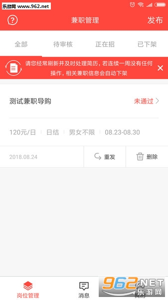 在家赚钱官方版下载