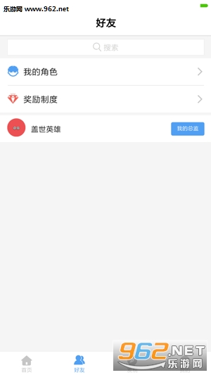 王百万赚钱app下载