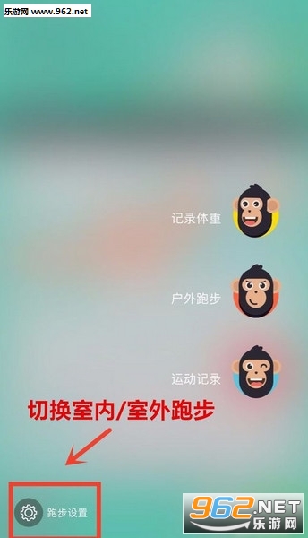 香蕉打卡app杜海涛版下载