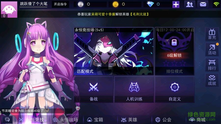 织女星计划