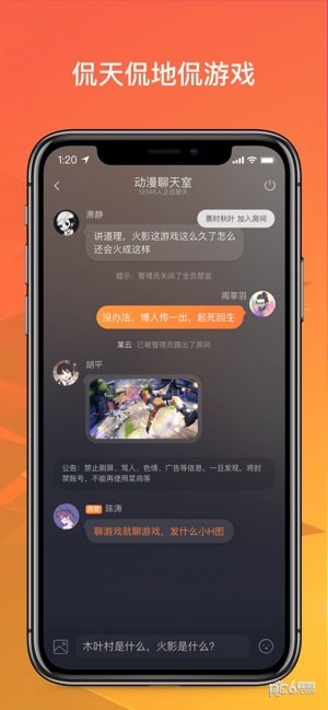 菜鸡游戏app迅雷下载