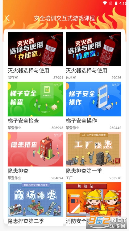 链工宝官方版下载