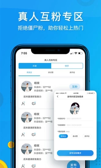 短视频去水印APP