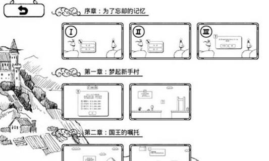 正常的大冒险