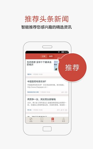 网易云阅读app