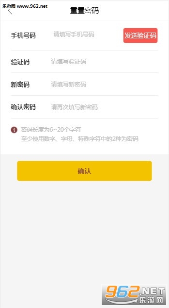 车世界app官方版预约