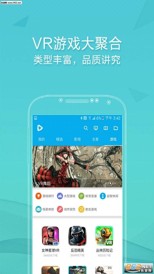 3D播播官方APP下载