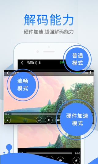 影音先锋v4.9.9.9