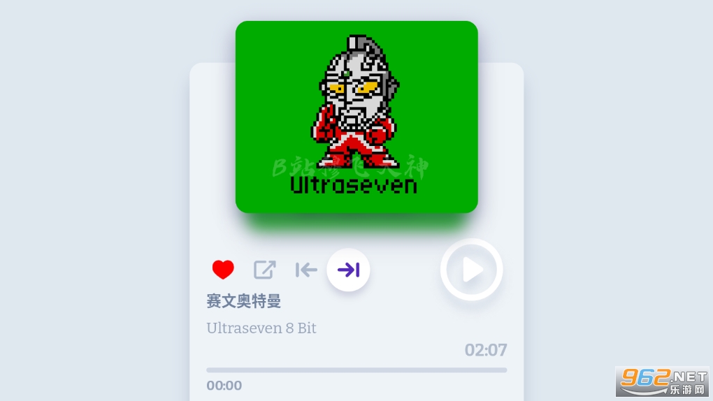 奥特曼8Bit音乐盒子软件下载