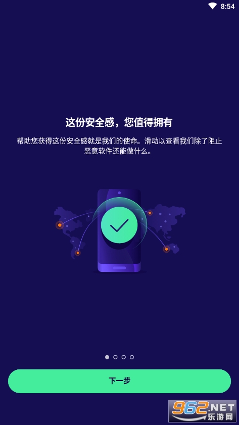 avast杀毒软件下载