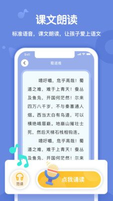 小书童