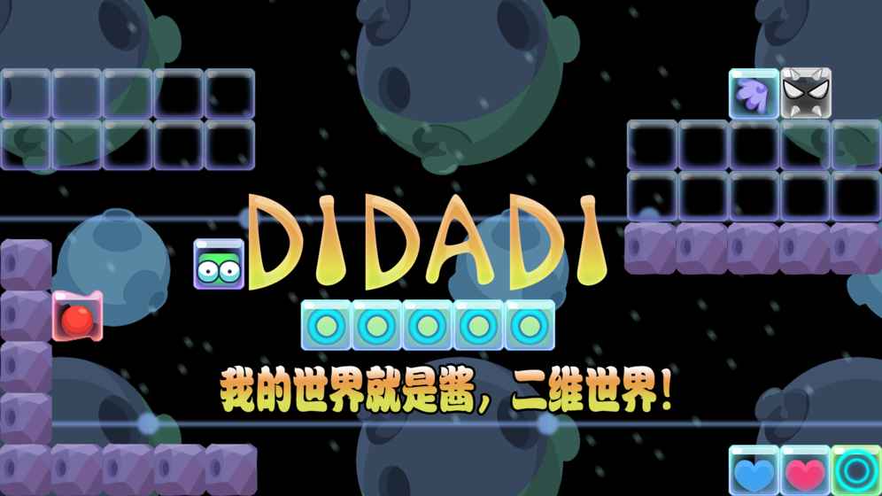 DIDADI