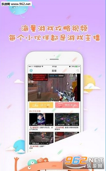 大神TV直播软件