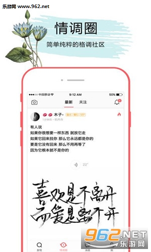 小情调app下载