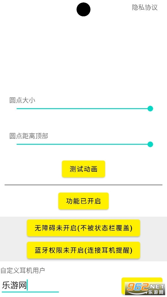 苹果ios16灵动岛主题下载