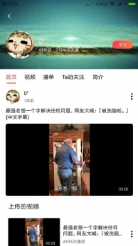 获得更多的欢乐