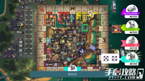 MONOPOLY中文版