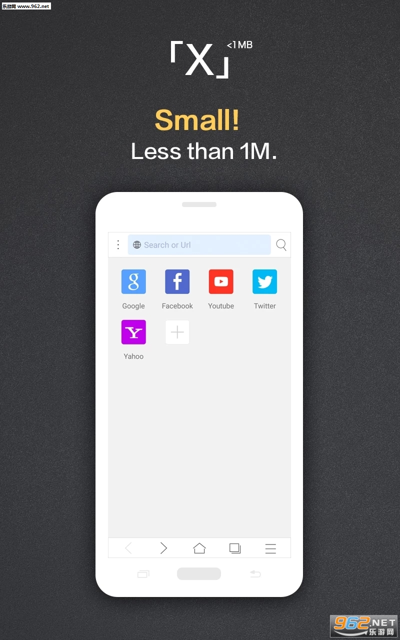 X浏览器2.5.2纯净版