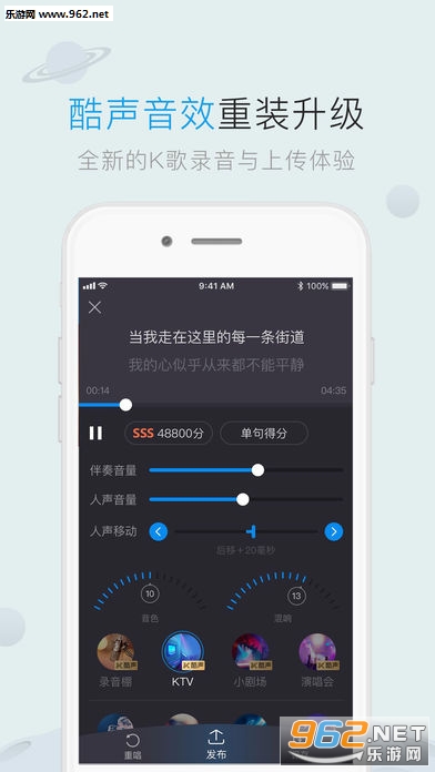 酷狗音乐最新抢先版下载