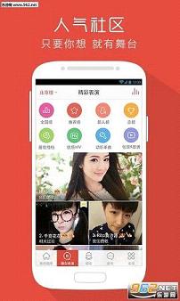 我想和你唱app下载ios版