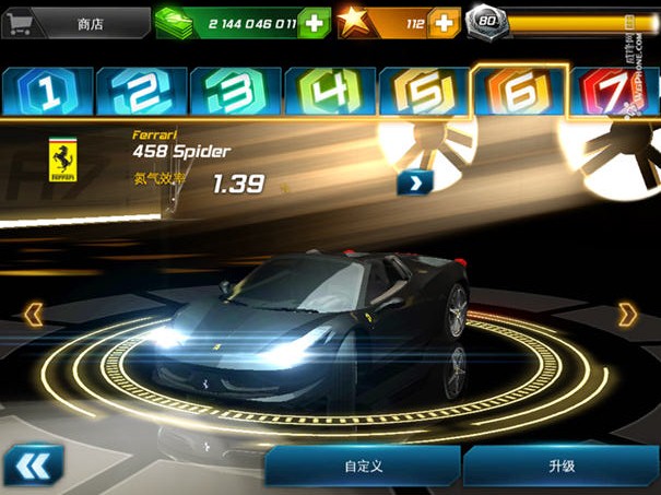 asphalt7存档下载