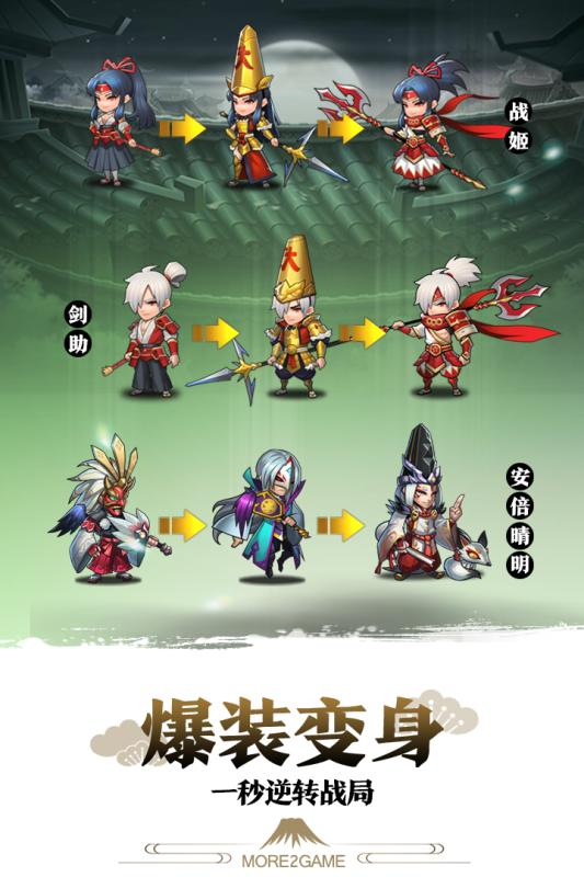 星期六魔王无限金币破解版