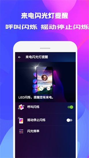 来电秀壁纸app