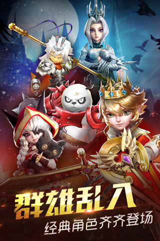 天魔幻想无限金币版