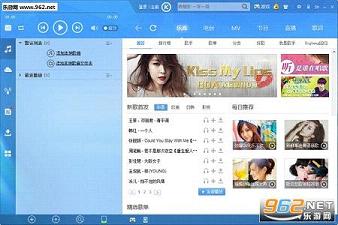 酷狗音乐绿色版下载