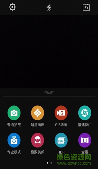 相机app