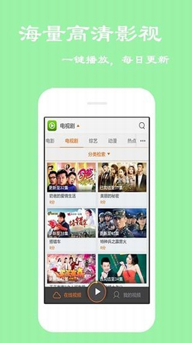 宅宅影院app下载