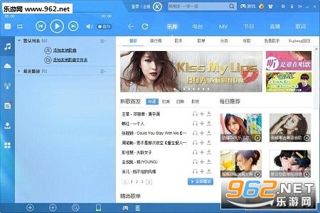 酷狗音乐PC版下载