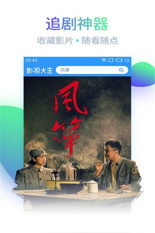 小v影院软件下载