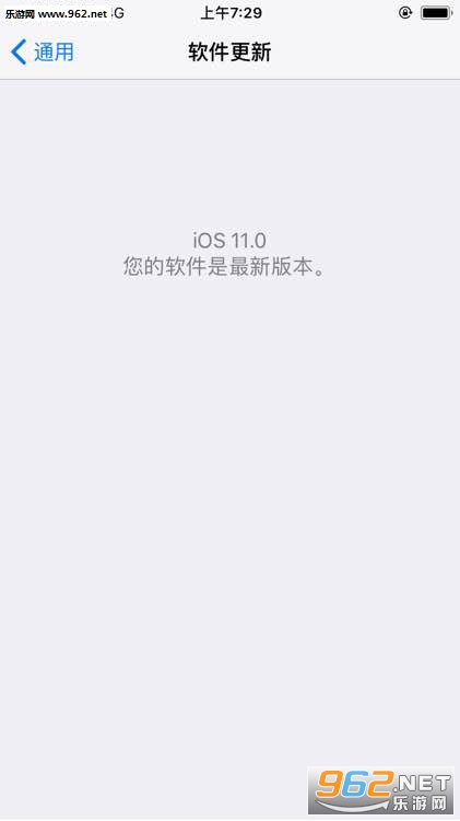 ios11正式版更新固件下载