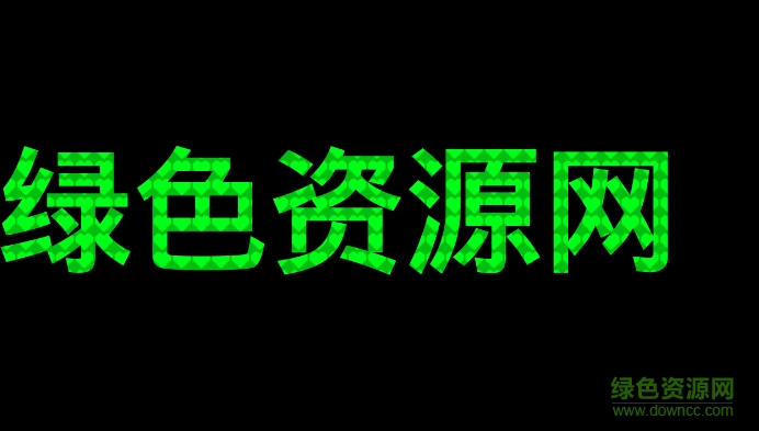 演唱会led显示屏最新版