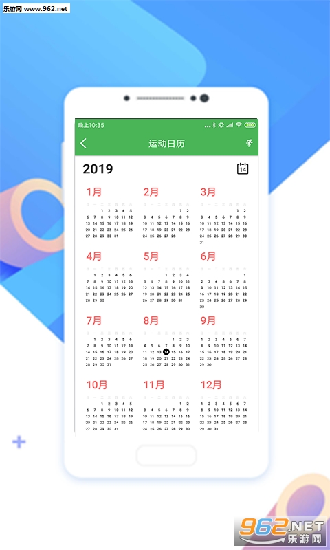 新世界赚钱app