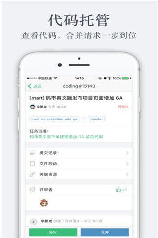 Coding手机版下载