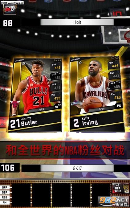 MyNBA2K17安卓版下载